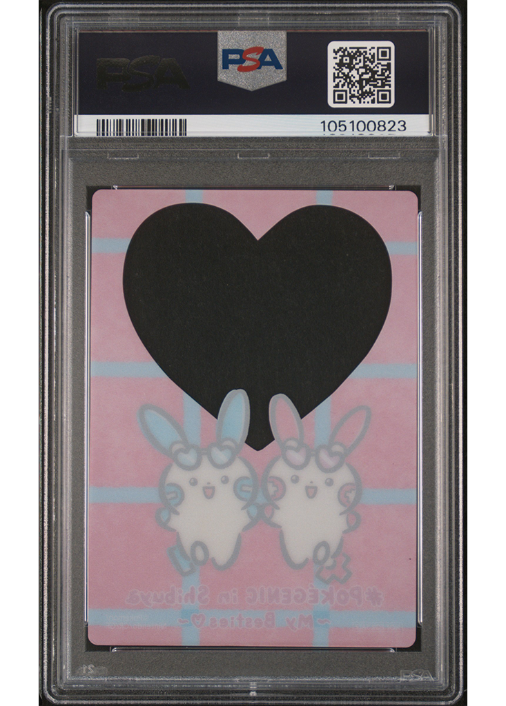 2024 POKEMON POKEGENIC- MY BESTIES CLEAR CARD PLUSLE & MINUN - PSA 8