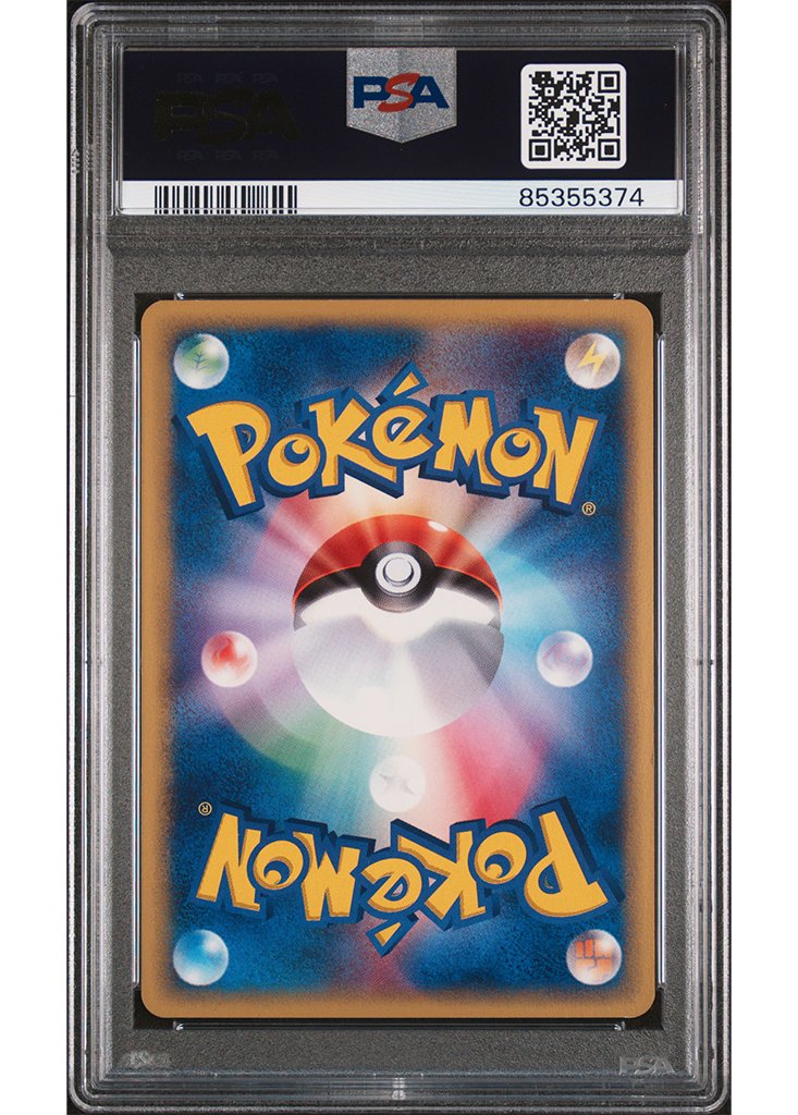2002 POKEMON JAPANESE THE TOWN ON NO MAP TOGETIC - 1ST ED. - #061 - PSA 8