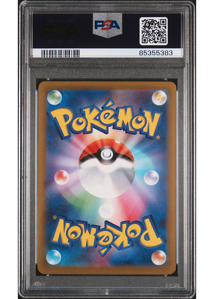 2022 POKEMON JAPANESE SWORD & SHIELD VSTAR UNIVERSE IRIDA - #236 - PSA 10