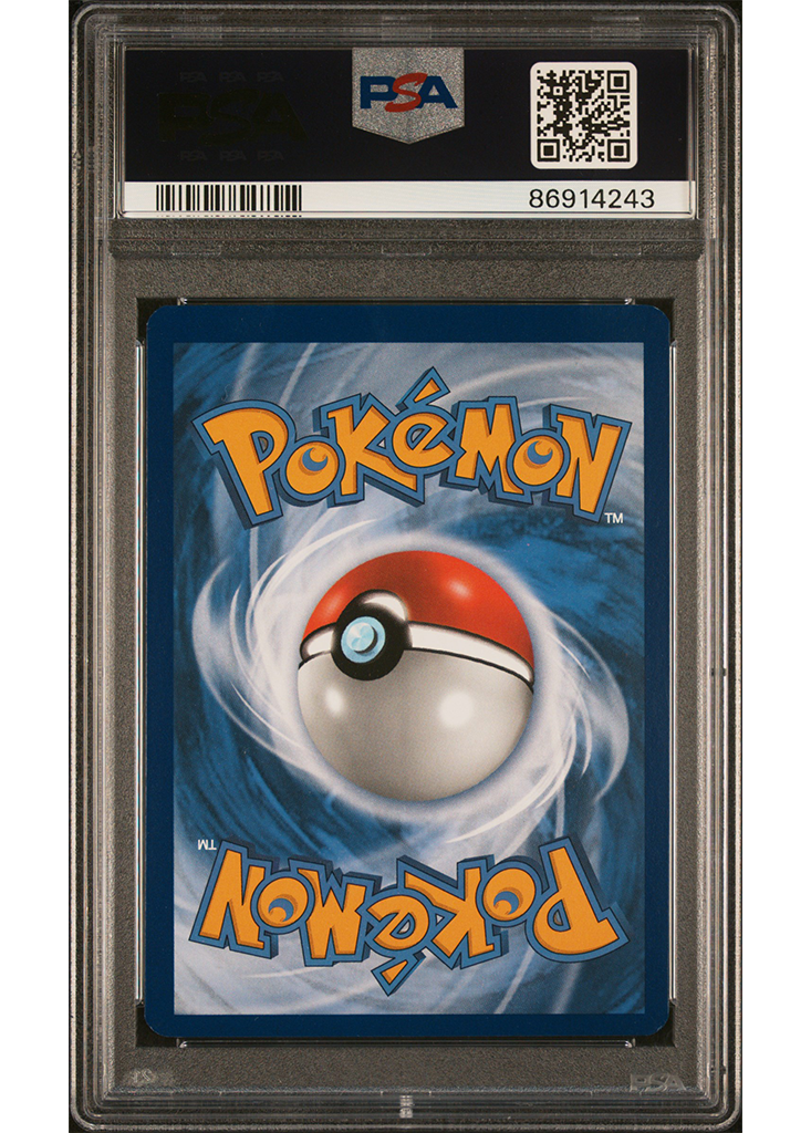 2016 POKEMON XY FATES COLLIDE LUGIA BREAK - #79 - PSA 8