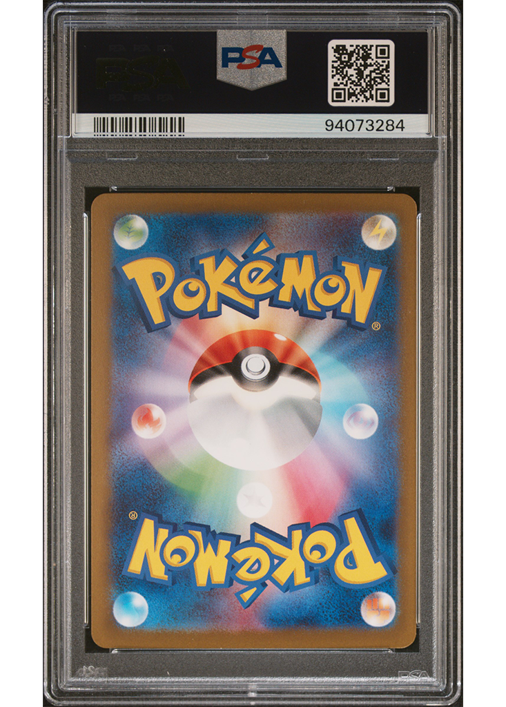 2023 POKEMON CLK - TRADING CARD GAME CLASSIC WARTORTLE - #002 - PSA 10