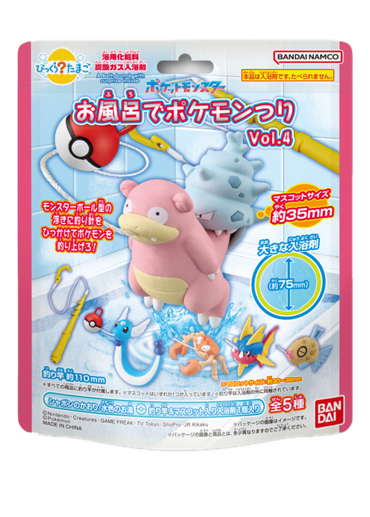 BANDAI POKEMON BATH BOMB FISHING IN THE BATH VOL. 4