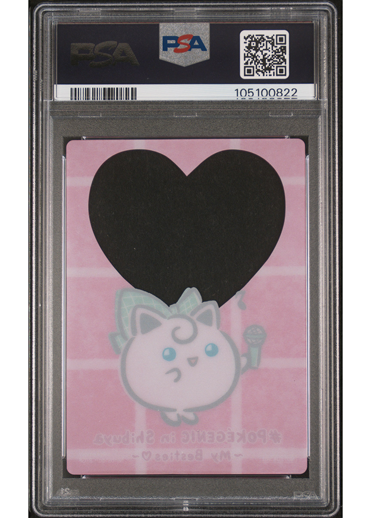 2024 POKEMON POKEGENIC- MY BESTIES CLEAR CARD JIGGLYPUFF - PSA 8