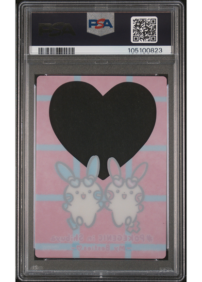 2024 POKEMON POKEGENIC- MY BESTIES CLEAR CARD PLUSLE & MINUN - PSA 8