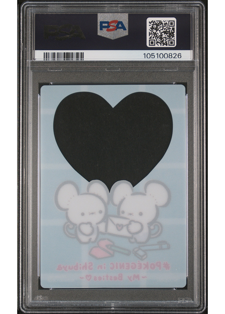 2024 POKEMON POKEGENIC- MY BESTIES CLEAR CARD TANDEMAUS - PSA 8