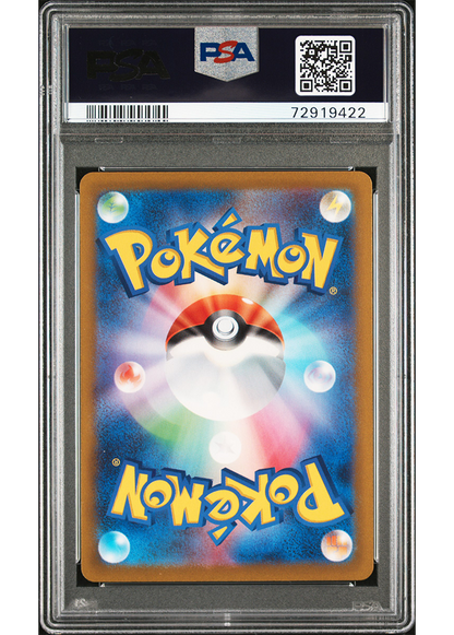 2023 POKEMON JPN SCARLET & VIOLET VIOLET MIRIAM - #100 - PSA 9
