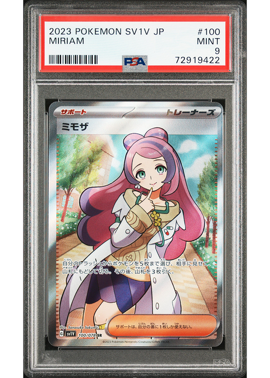 2023 POKEMON JPN SCARLET & VIOLET VIOLET MIRIAM - #100 - PSA 9