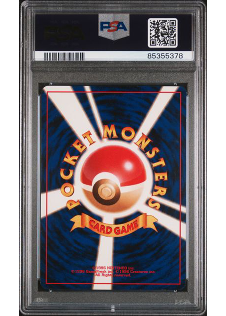 1997 POKEMON JAPANESE JUNGLE VAPOREON-HOLO - #134 - PSA 6