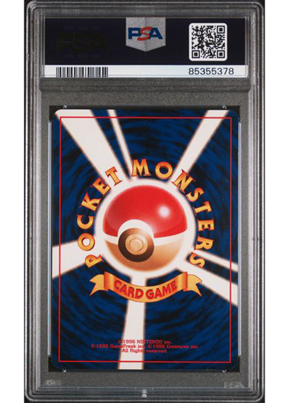 1997 POKEMON JAPANESE JUNGLE VAPOREON-HOLO - #134 - PSA 6