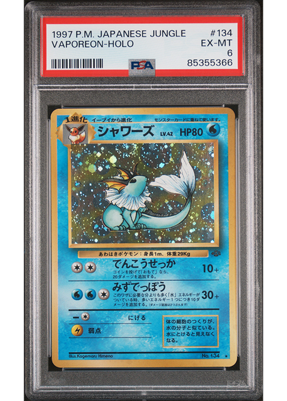 1997 POKEMON JAPANESE JUNGLE VAPOREON-HOLO - #134 - PSA 6