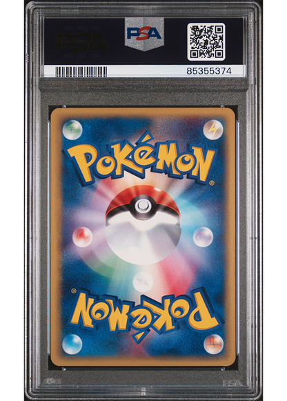 2002 POKEMON JAPANESE THE TOWN ON NO MAP TOGETIC - 1ST ED. - #061 - PSA 8
