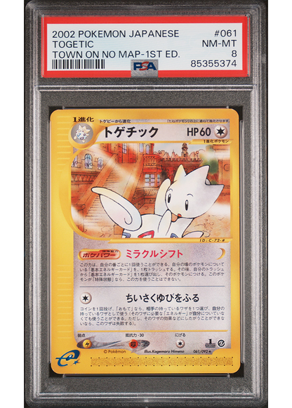 2002 POKEMON JAPANESE THE TOWN ON NO MAP TOGETIC - 1ST ED. - #061 - PSA 8
