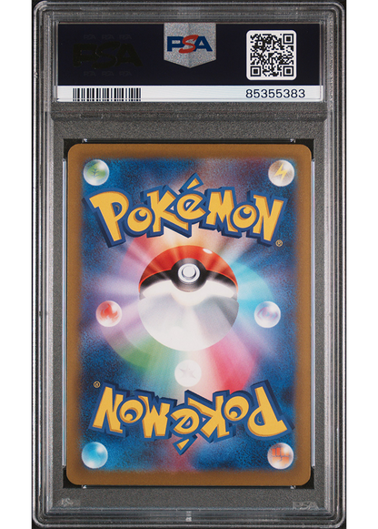 2022 POKEMON JAPANESE SWORD & SHIELD VSTAR UNIVERSE IRIDA - #236 - PSA 10