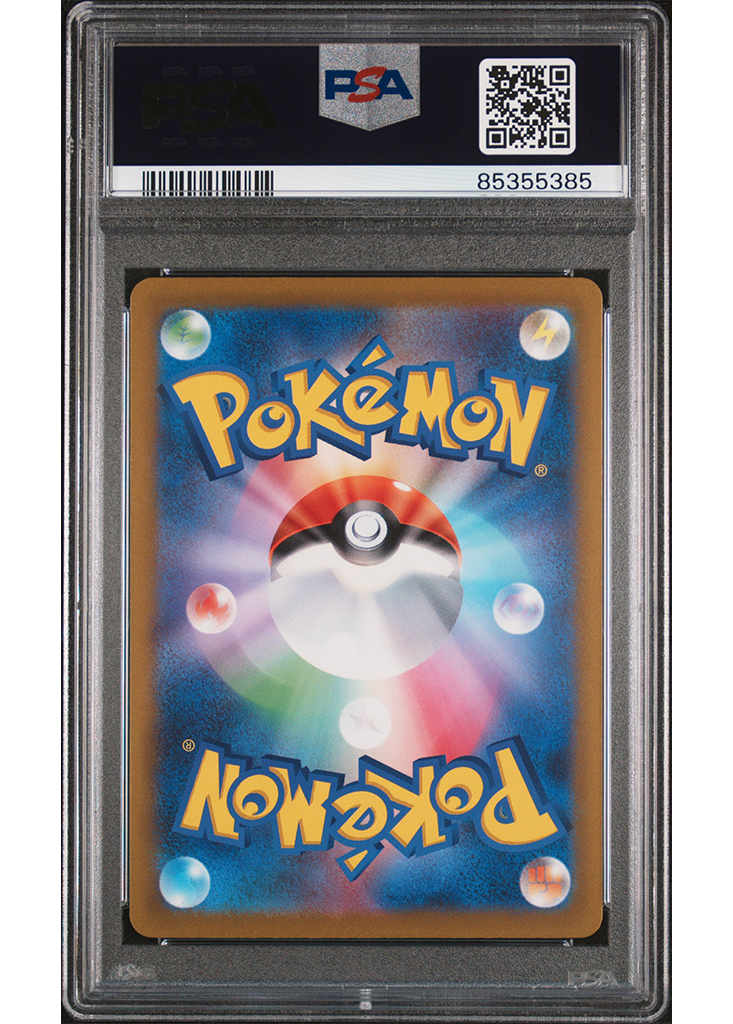 2022 POKEMON JAPANESE SWORD & SHIELD VSTAR UNIVERSE FRIENDS IN SINNOH - #247 - PSA 10