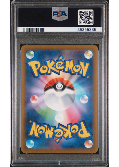 2022 POKEMON JAPANESE SWORD & SHIELD VSTAR UNIVERSE FRIENDS IN SINNOH - #247 - PSA 10