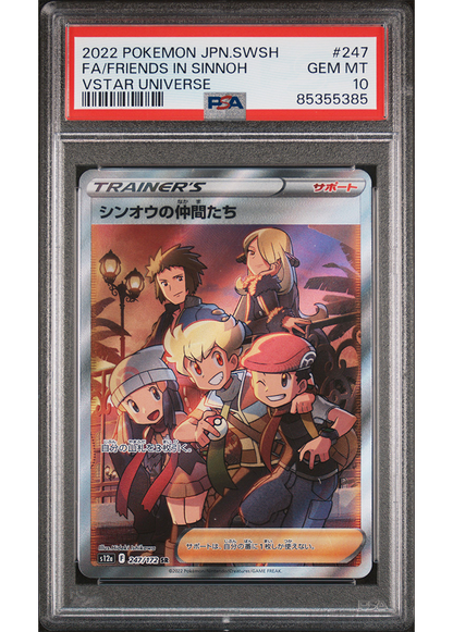 2022 POKEMON JAPANESE SWORD & SHIELD VSTAR UNIVERSE FRIENDS IN SINNOH - #247 - PSA 10