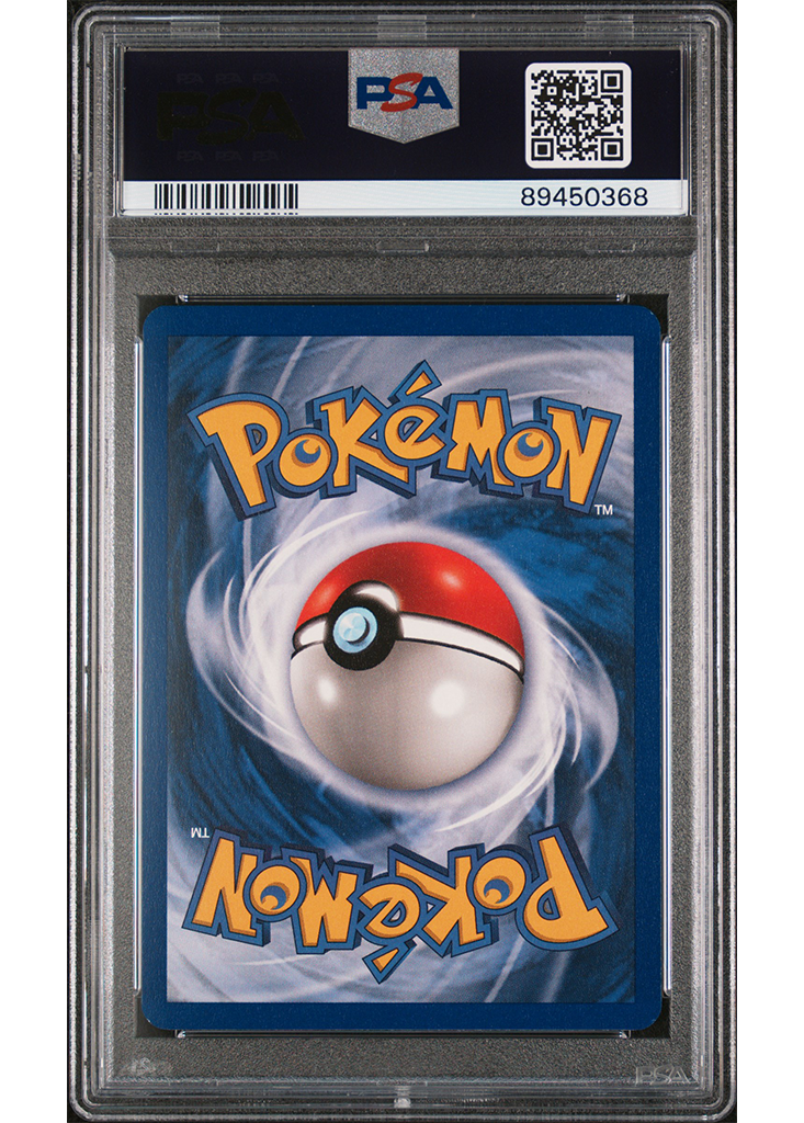 1999 POKEMON GAME PIKACHU YELLOW CHEEKS - #58 - PSA 9