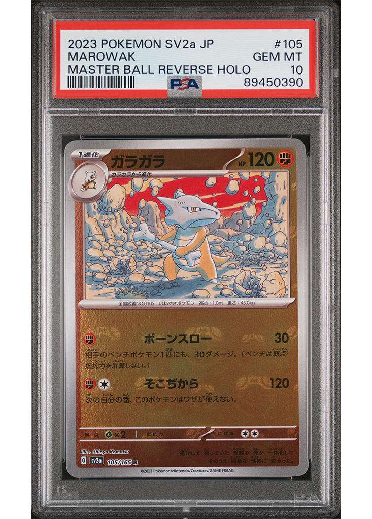 2023 POKEMON JPN SCARLET & VIOLET 151 MAROWAK - MASTER BALL REVERSE HOLO - #105 - PSA 10