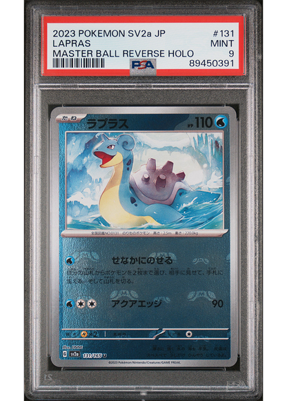 2023 POKEMON JPN SCARLET & VIOLET 151 LAPRAS - MASTER BALL REVERSE HOLO - #131 - PSA 9