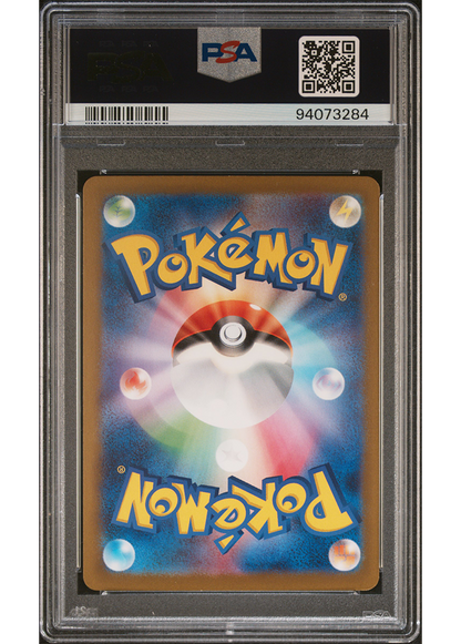 2023 POKEMON CLK - TRADING CARD GAME CLASSIC WARTORTLE - #002 - PSA 10