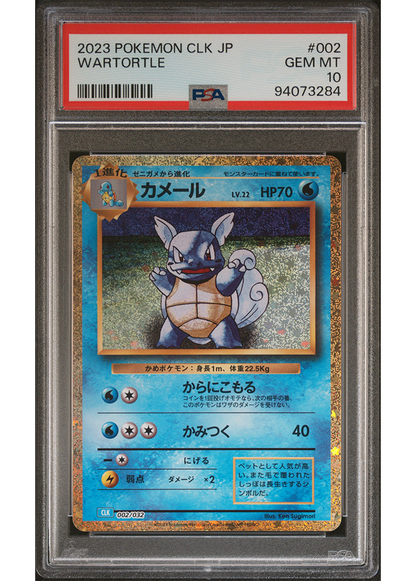 2023 POKEMON CLK - TRADING CARD GAME CLASSIC WARTORTLE - #002 - PSA 10