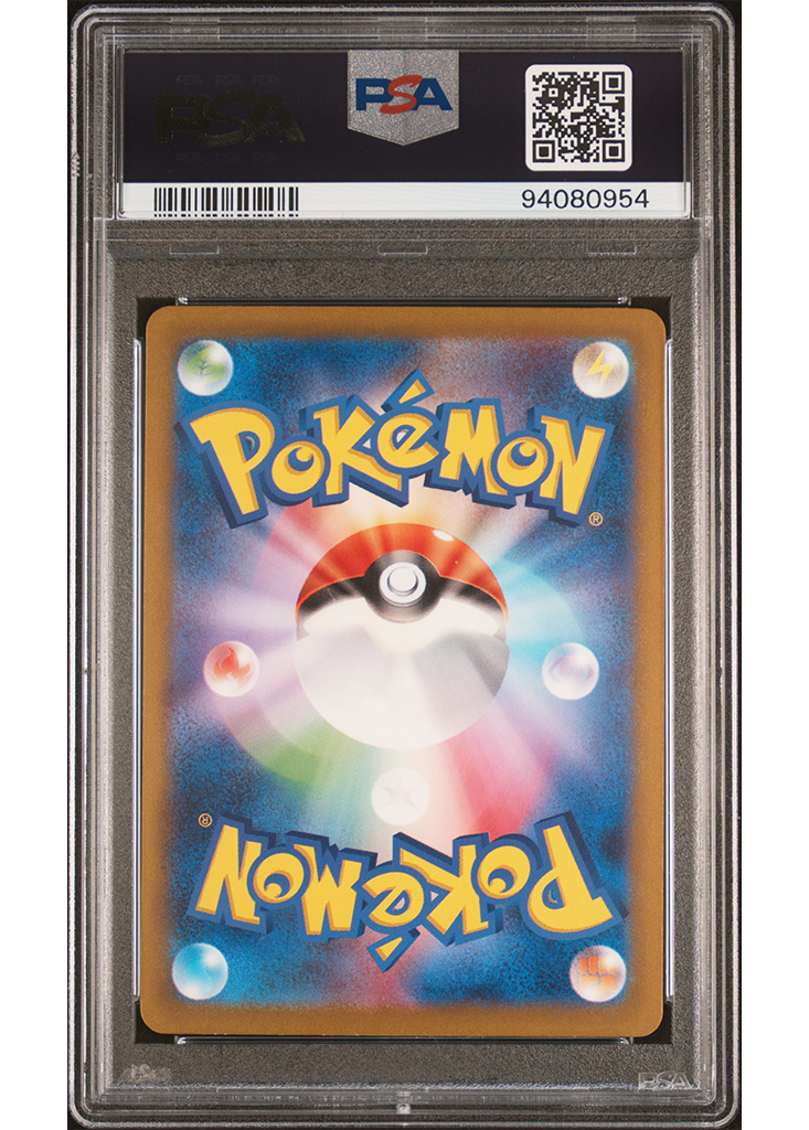 2023 POKEMON CLK - TRADING CARD GAME CLASSIC WARTORTLE - #002 - PSA 9