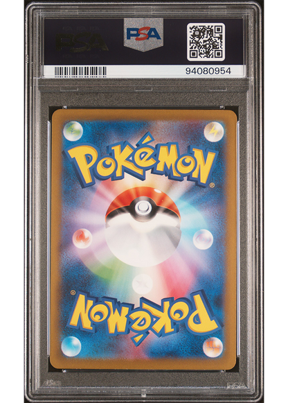 2023 POKEMON CLK - TRADING CARD GAME CLASSIC WARTORTLE - #002 - PSA 9