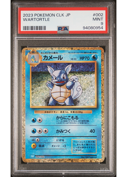 2023 POKEMON CLK - TRADING CARD GAME CLASSIC WARTORTLE - #002 - PSA 9