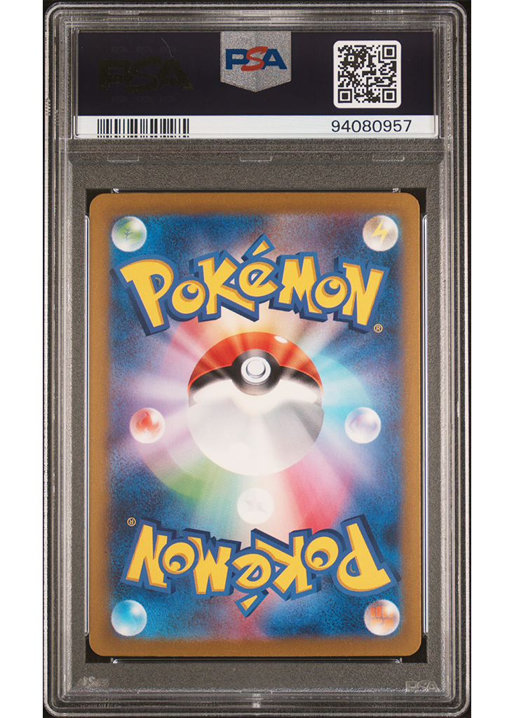 2023 POKEMON CLF - TRADING CARD GAME CLASSIC BULBASAUR - #001 - PSA 10