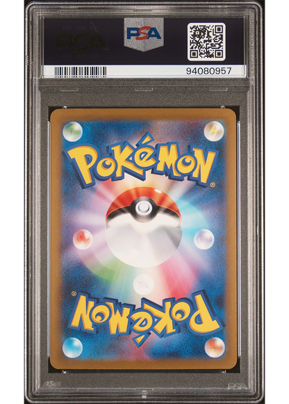 2023 POKEMON CLF - TRADING CARD GAME CLASSIC BULBASAUR - #001 - PSA 10