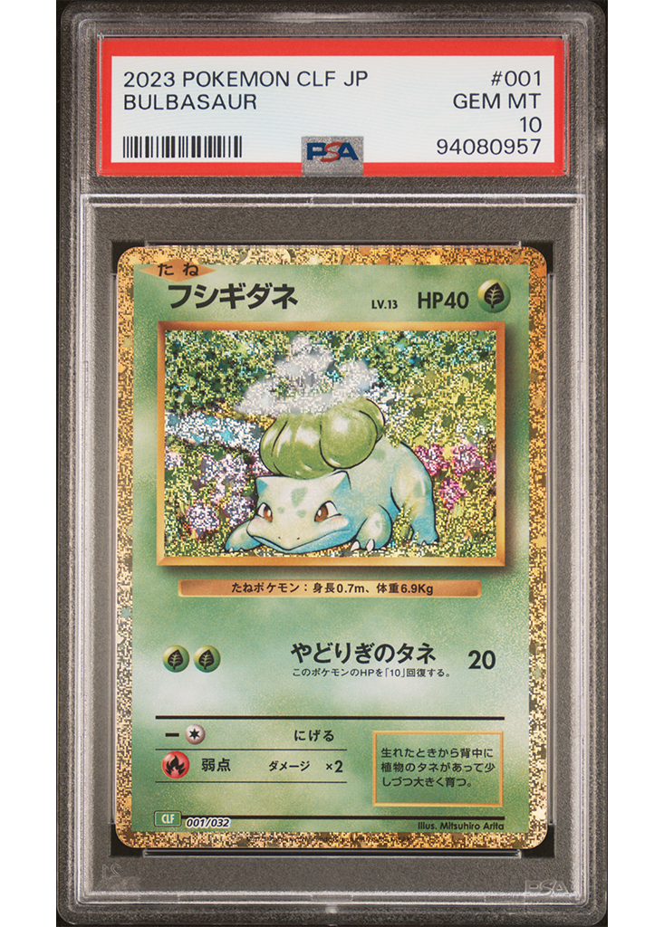 2023 POKEMON CLF - TRADING CARD GAME CLASSIC BULBASAUR - #001 - PSA 10