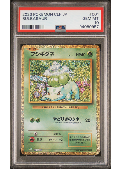 2023 POKEMON CLF - TRADING CARD GAME CLASSIC BULBASAUR - #001 - PSA 10