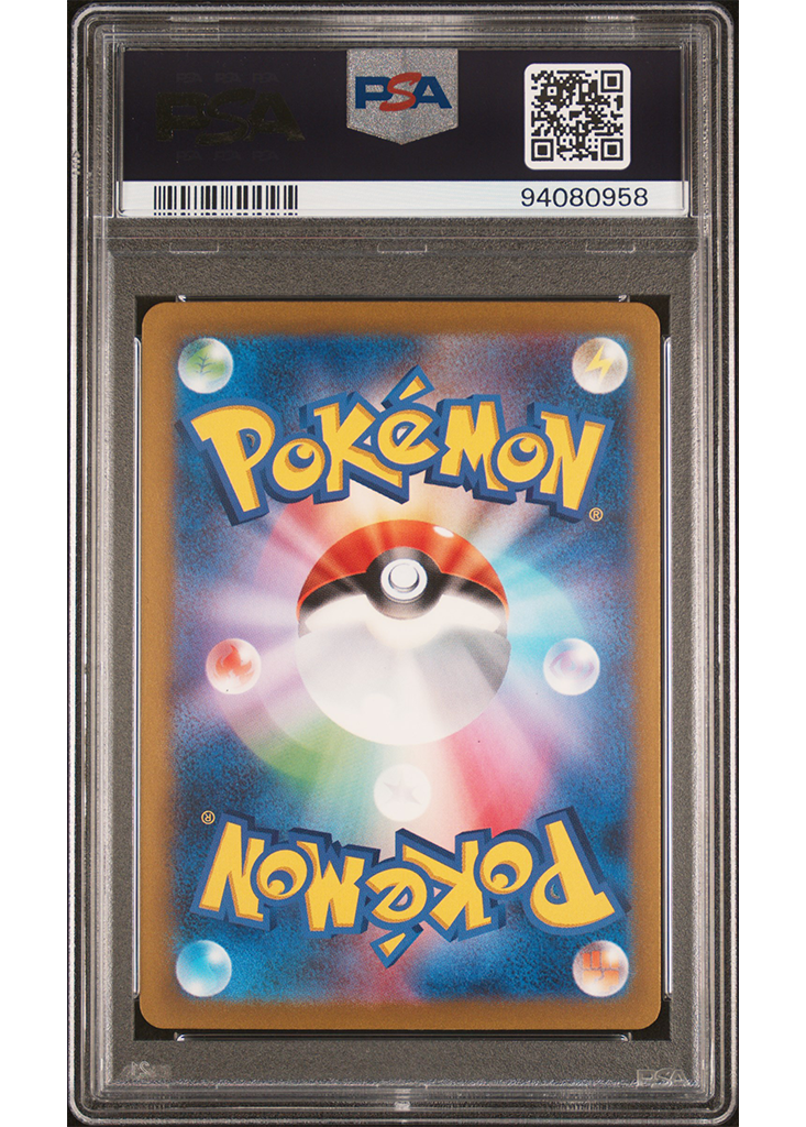2023 POKEMON CLF - TRADING CARD GAME CLASSIC IVYSAUR - #002 - PSA 9