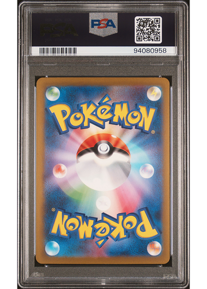 2023 POKEMON CLF - TRADING CARD GAME CLASSIC IVYSAUR - #002 - PSA 9