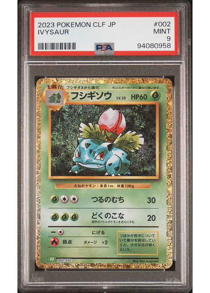 2023 POKEMON CLF - TRADING CARD GAME CLASSIC IVYSAUR - #002 - PSA 9