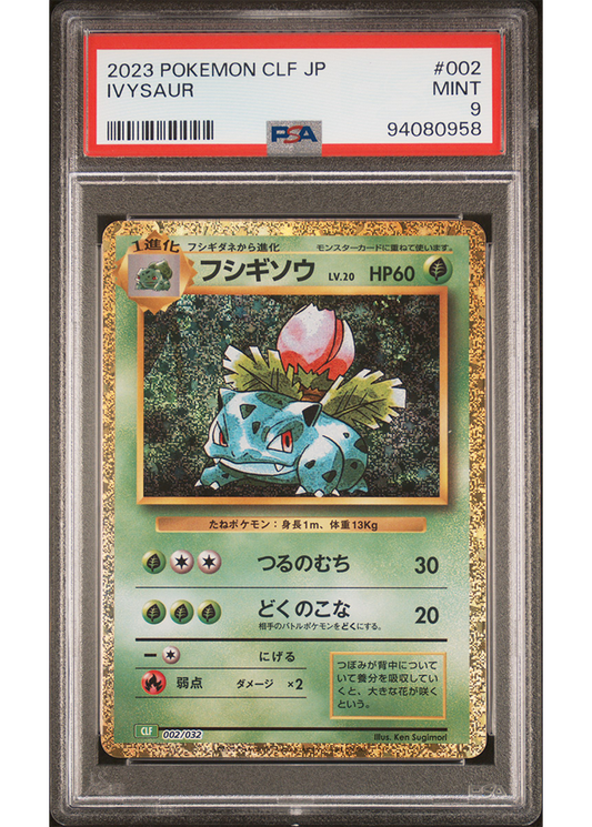 2023 POKEMON CLF - TRADING CARD GAME CLASSIC IVYSAUR - #002 - PSA 9