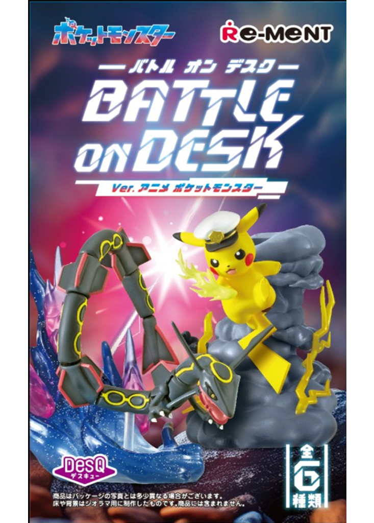 RE-MENT POKEMON BATTLE ON DESK