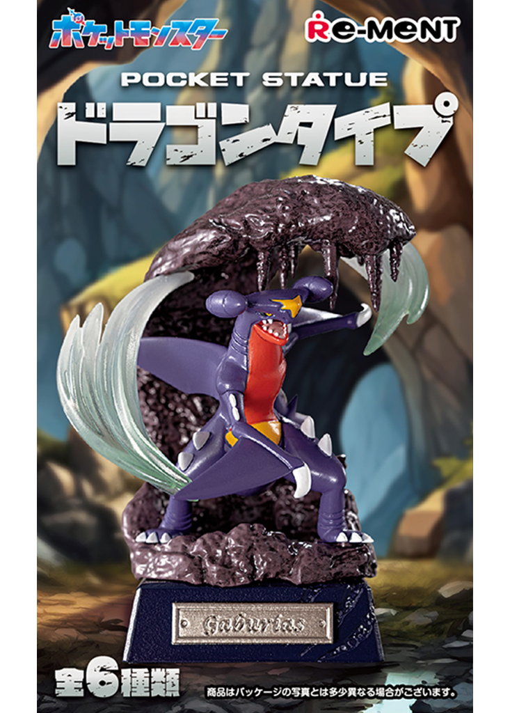 RE-MENT POKEMON POCKET STATUE DRAGON TYPE