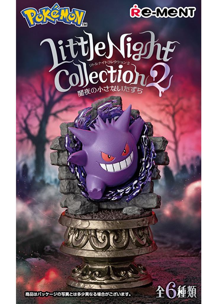 RE-MENT POKEMON LITTLE NIGHT COLL. 2