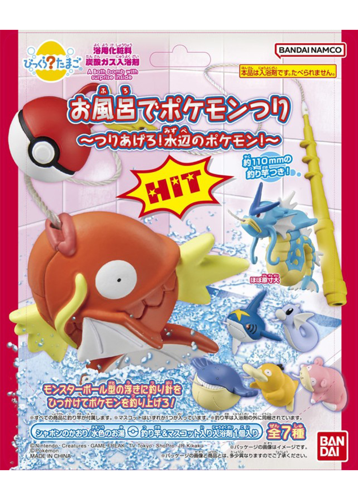 BANDAI POKEMON BATH BOMB FISHING IN THE BATH