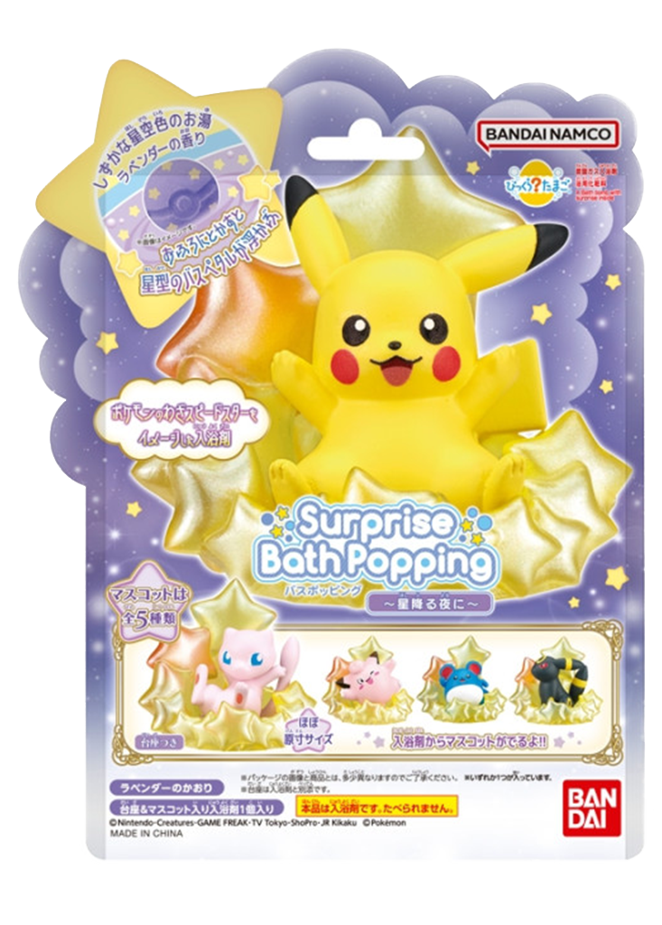 BANDAI POKEMON BATH BOMB POPPING STARY NIGHT